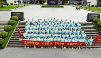 玉柴物流黨委開展“不忘初心，牢記使命”主題教育活動