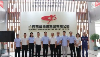 畫好黨建與業(yè)務融合的“同心圓”，玉柴物流集團與柳鋼物流開展聯(lián)學共建交流活動