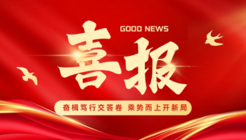 乘勢而上 玉柴物流集團(tuán)中標(biāo)多個物流項目
